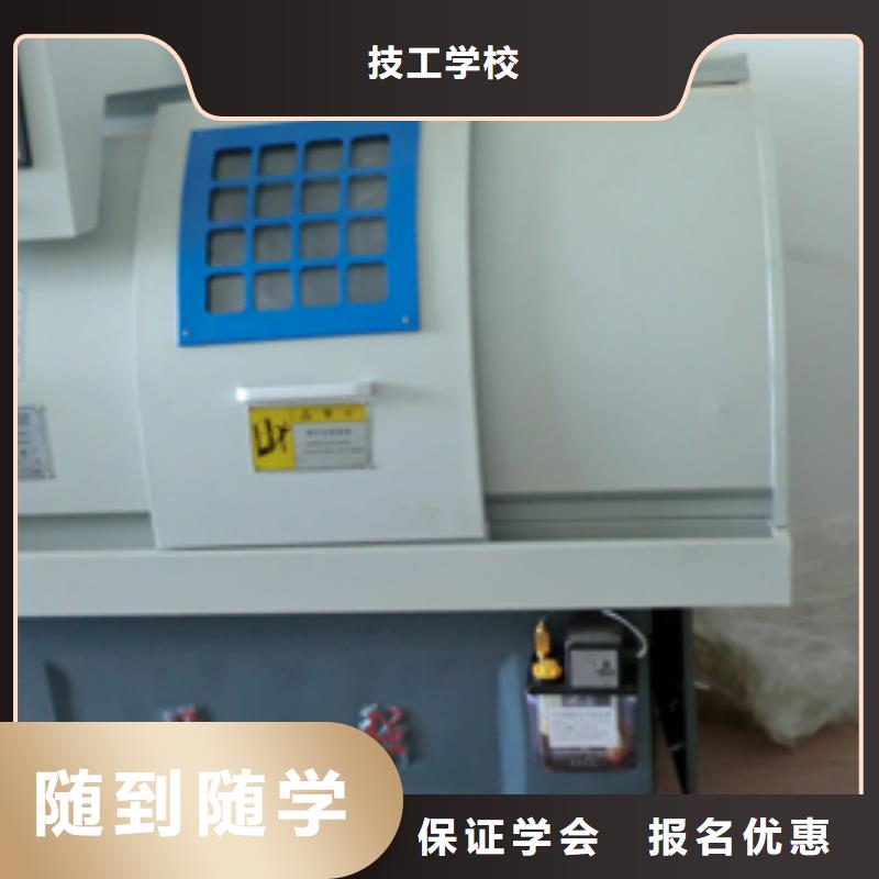 【数控培训就业前景好】