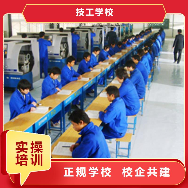 数控培训数控专业师资力量强