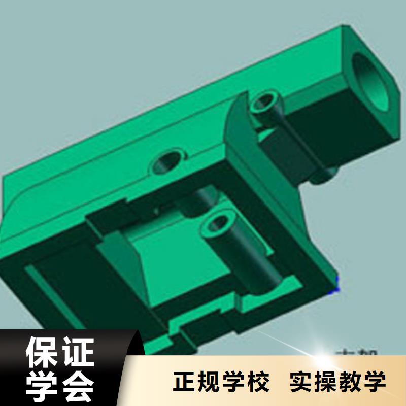 数控培训数控专业师资力量强