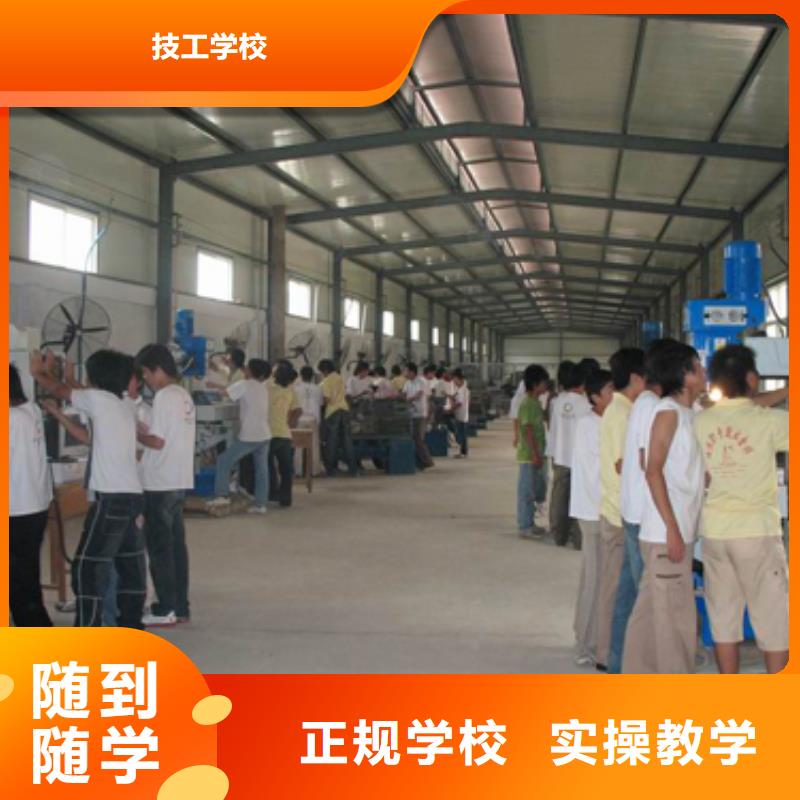数控培训数控专业师资力量强