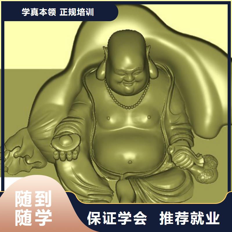 【数控培训就业前景好】