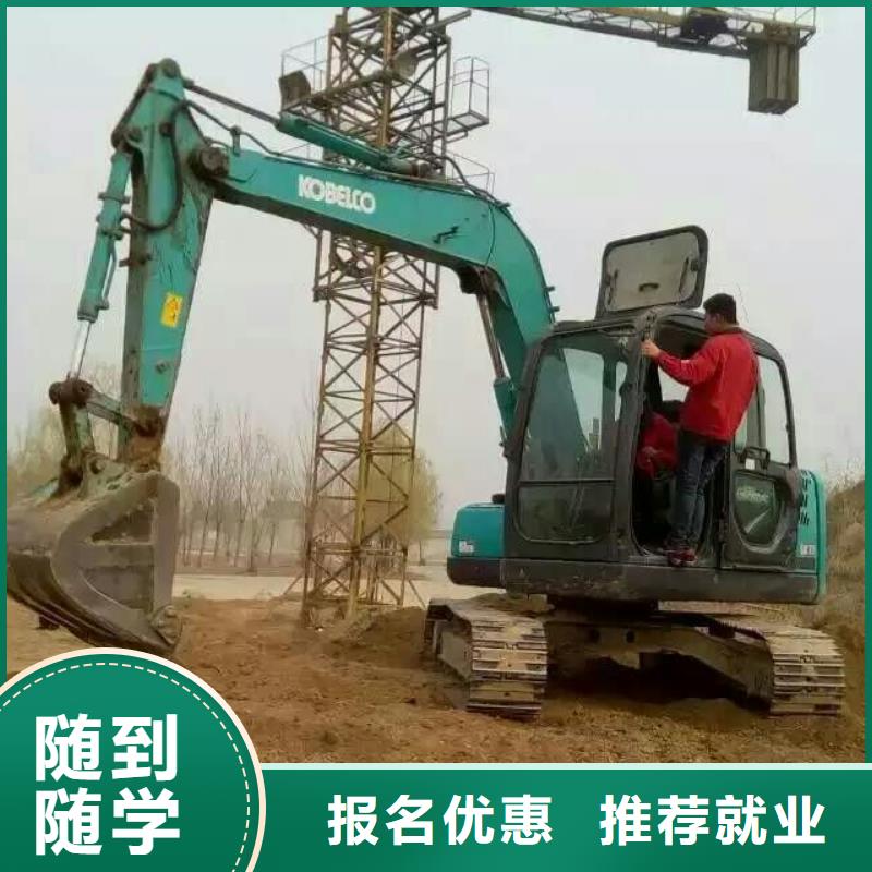 【挖掘机培训】汽修专业就业