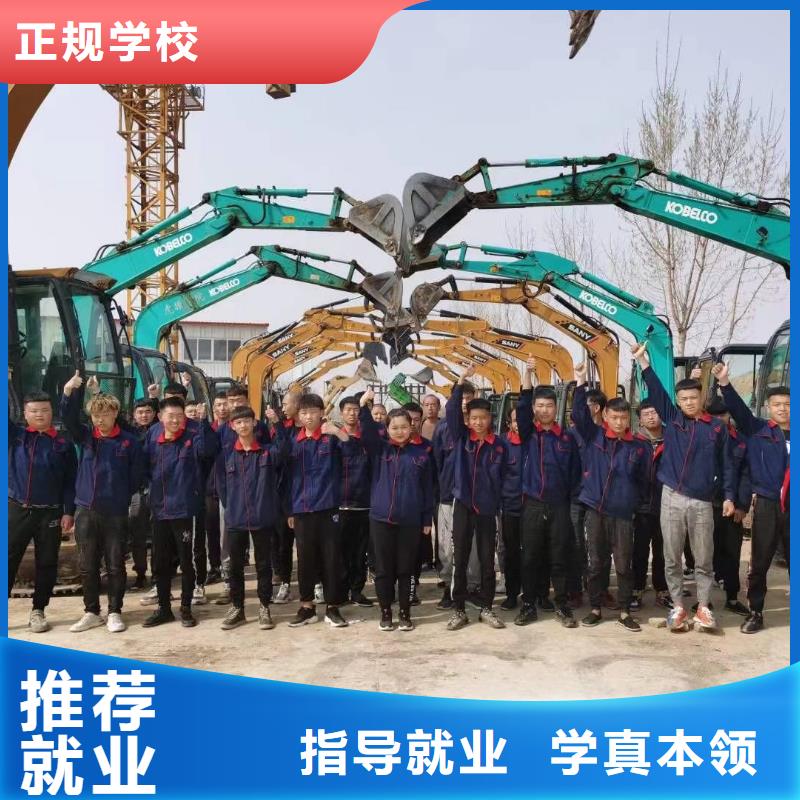 【挖掘机培训】汽修专业就业