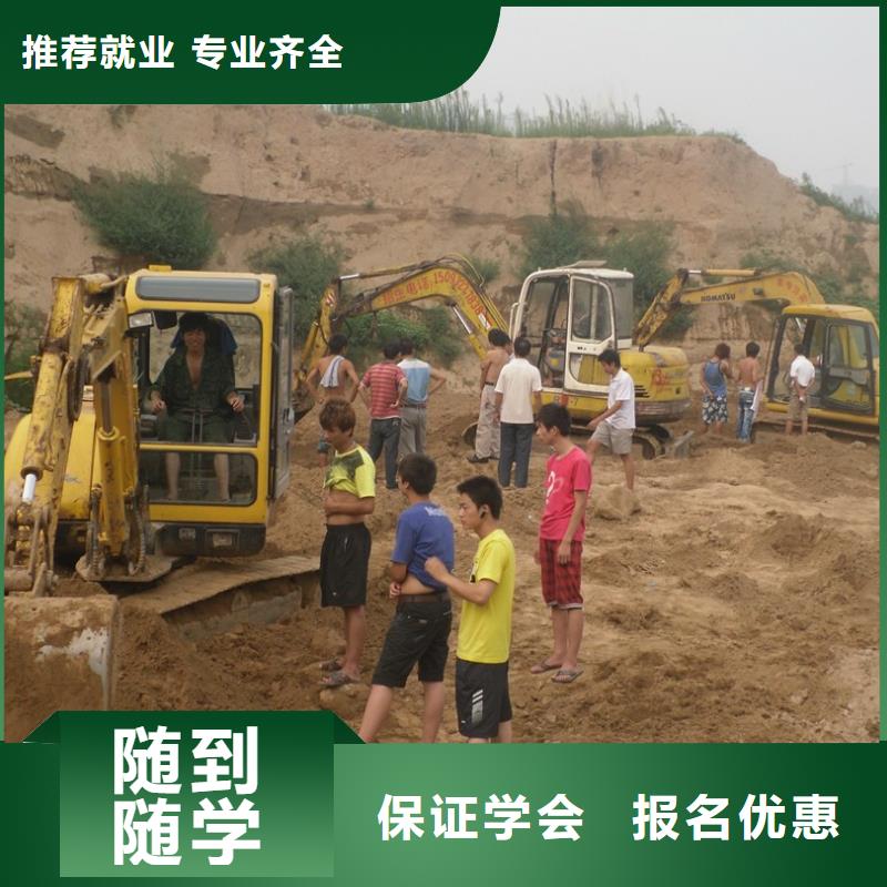 【挖掘机培训】汽修专业就业