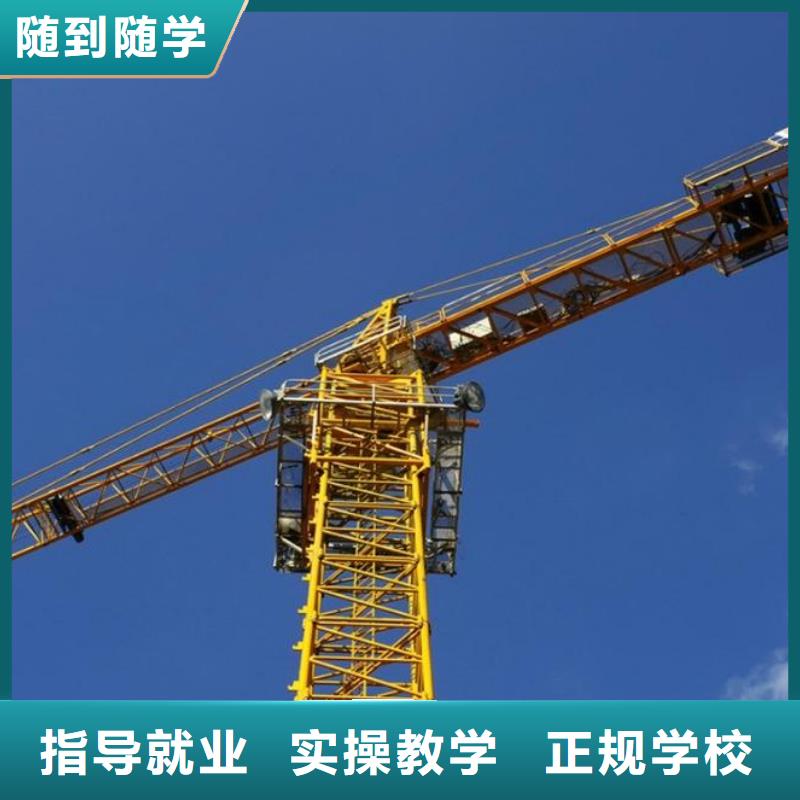 塔吊装载机虎振学校怎么报名就业