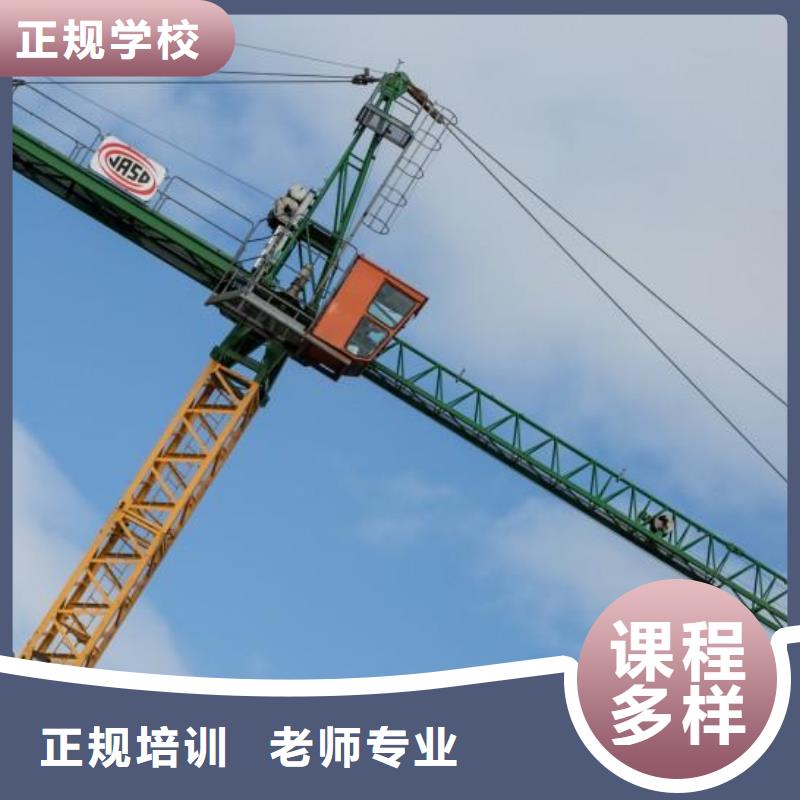 塔吊装载机-虎振招生电话学真技术