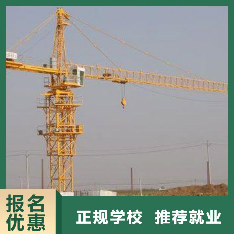 塔吊装载机虎振学校怎么报名就业
