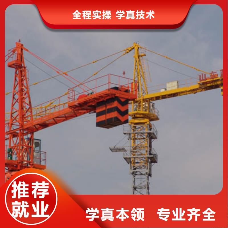 塔吊装载机虎振学校怎么报名就业