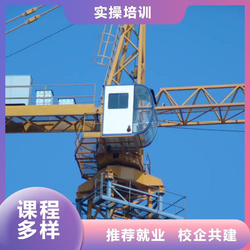 塔吊装载机虎振学校怎么报名就业