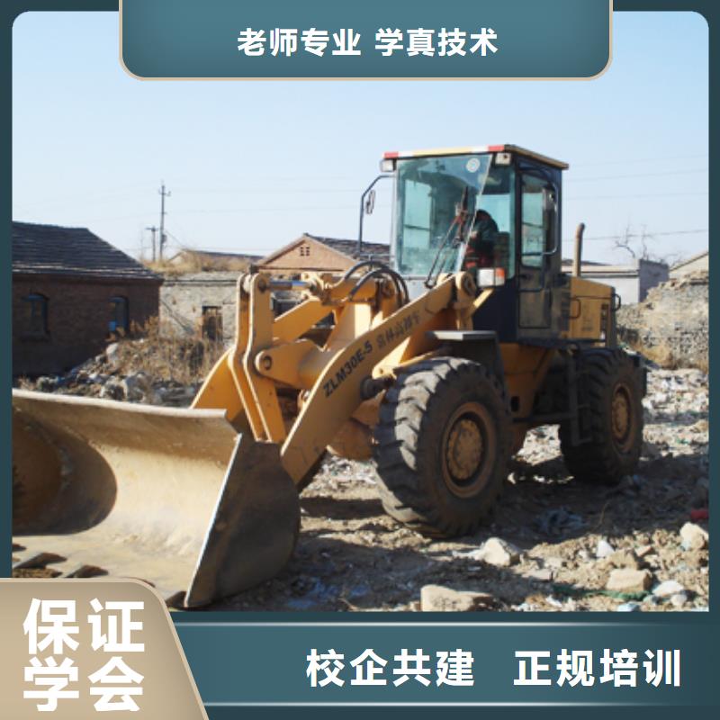 塔吊装载机虎振学校怎么报名就业