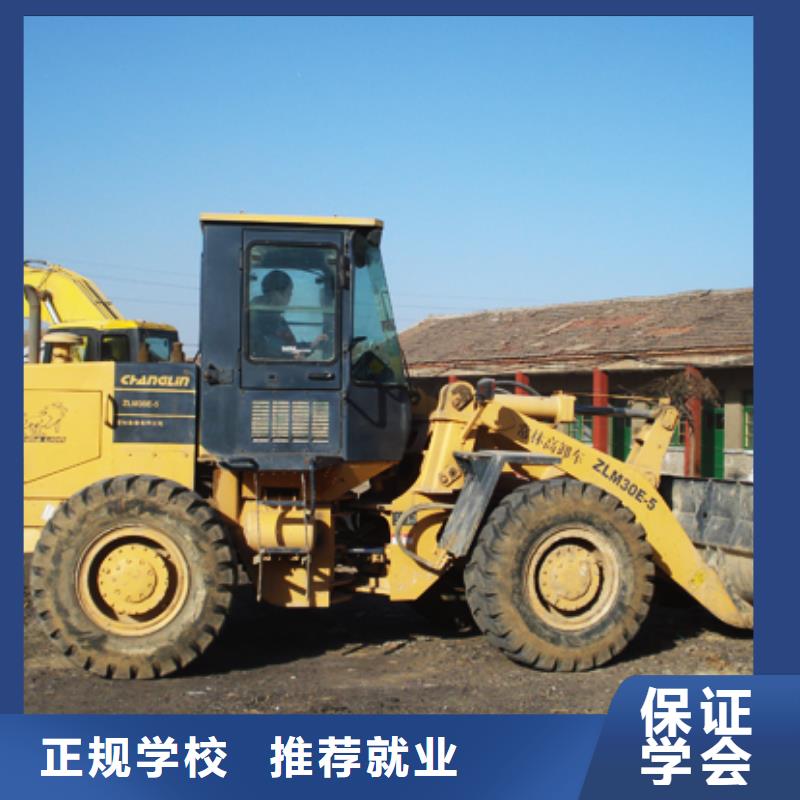 塔吊装载机虎振学校怎么报名就业