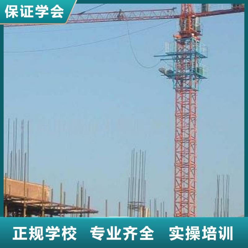 塔吊装载机-虎振招生电话学真技术