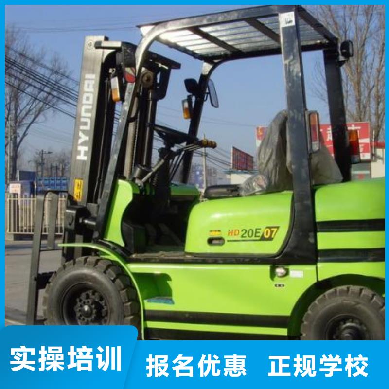 叉车培训课程保定虎振学校招生电话课程多样