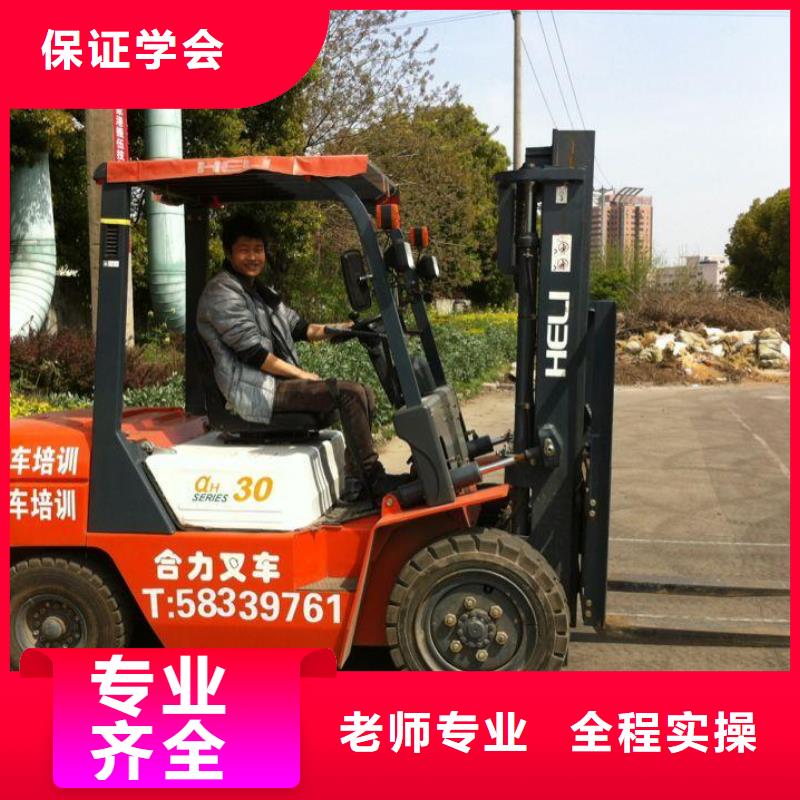 叉车培训课程保定虎振学校招生电话课程多样