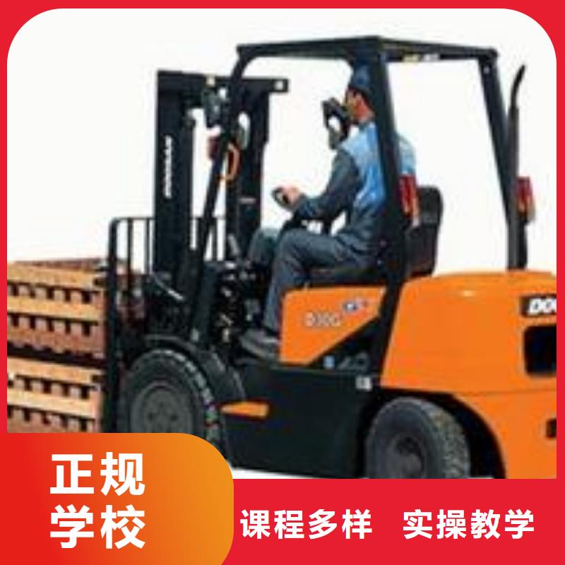 叉车培训课程保定虎振学校招生电话课程多样
