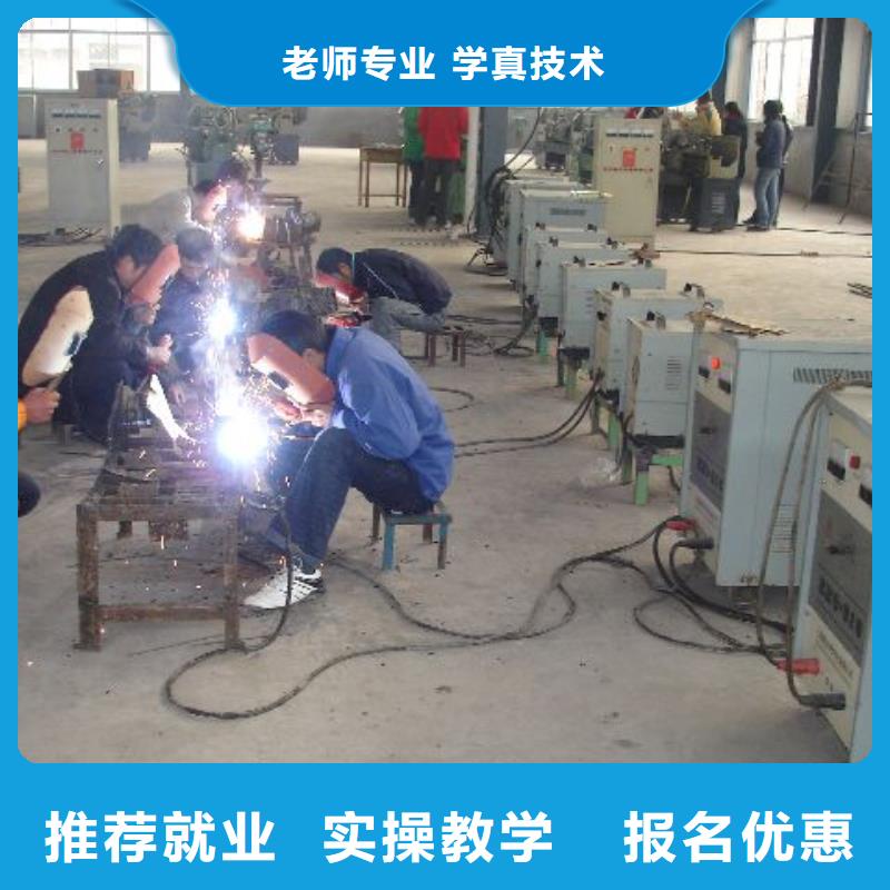 【电气焊_虎振技工学校就业前景好】