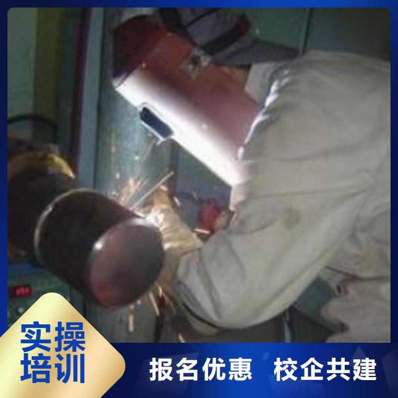 电气焊保定虎振学校招生电话学真技术