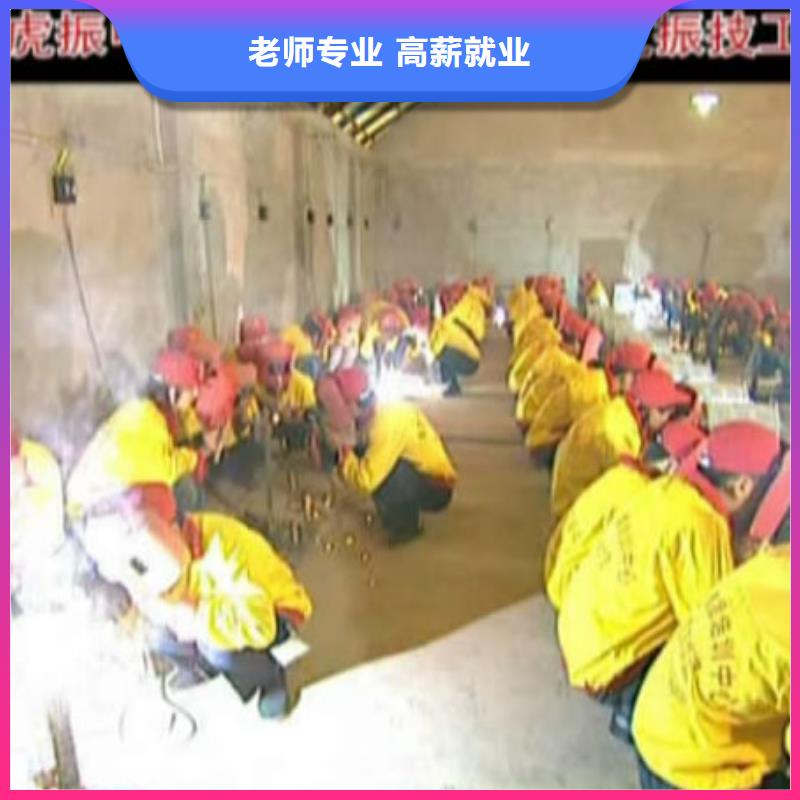 电气焊新东方厨师烹饪学校招生电话正规培训