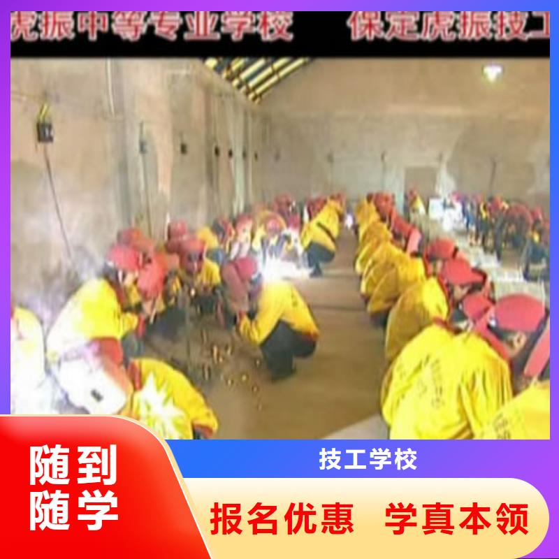 电气焊工程机械专业理论+实操