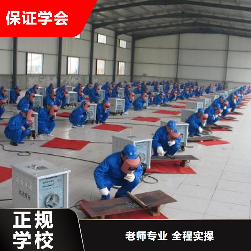 【电气焊_虎振技工学校就业前景好】