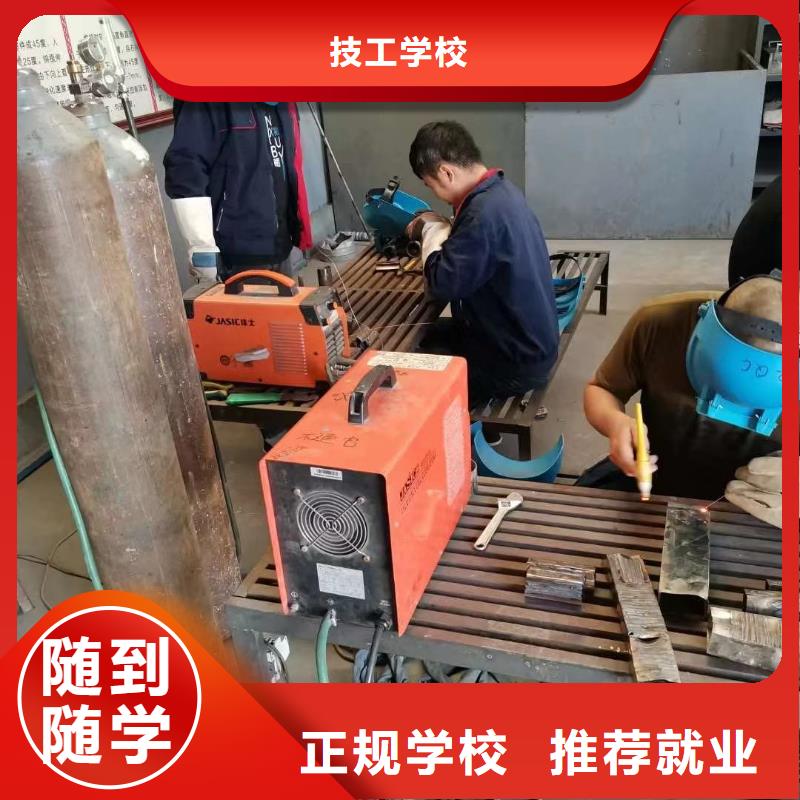 【电气焊_虎振技工学校就业前景好】