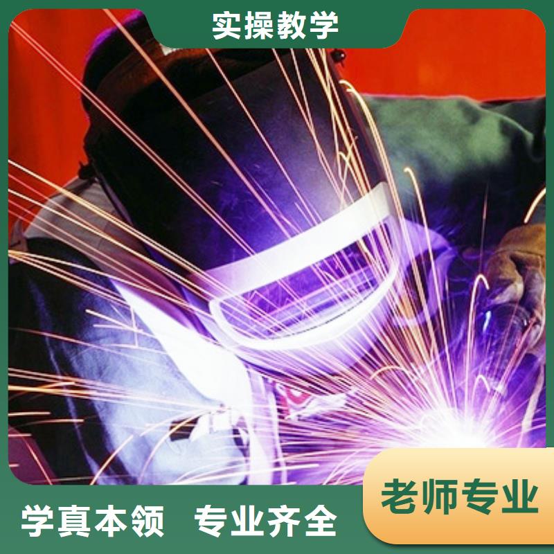 【电气焊】特色小吃学校实操培训