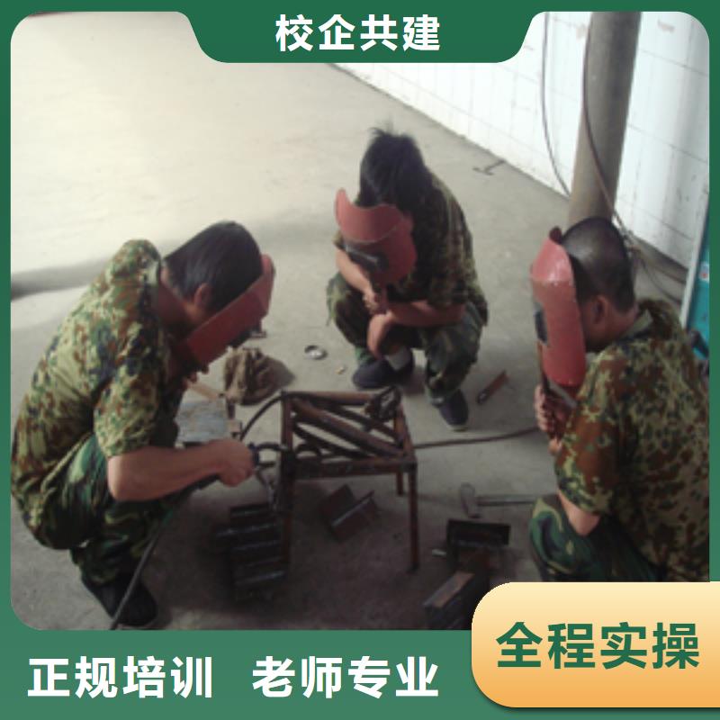 电气焊新东方厨师烹饪学校招生电话正规培训