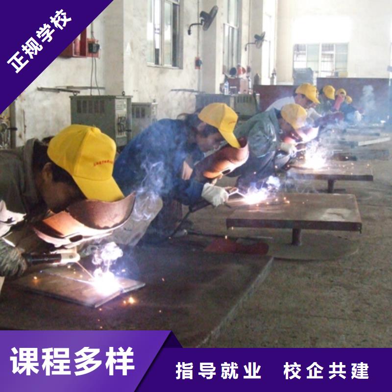 电气焊保定虎振学校招生电话学真技术
