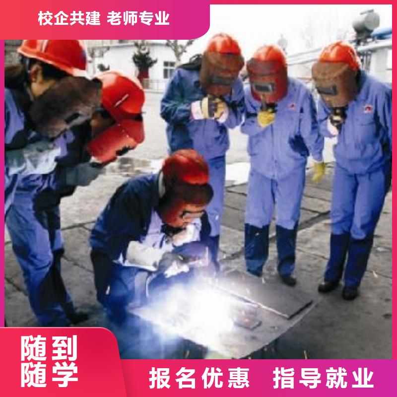 【电气焊】特色小吃学校实操培训