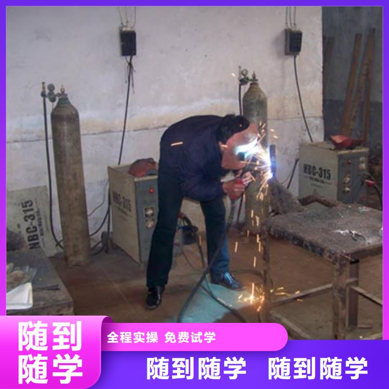电气焊新东方厨师烹饪学校招生电话正规培训