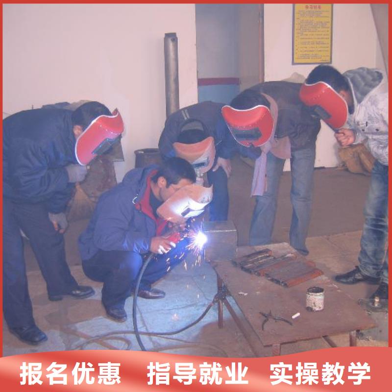 【电气焊】特色小吃学校实操培训
