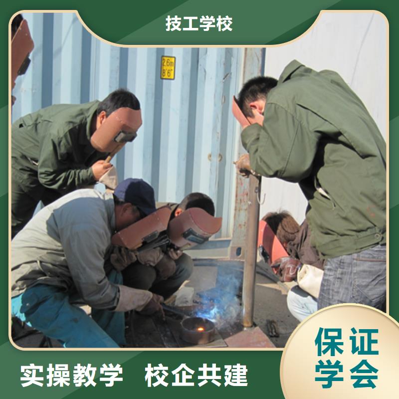 【电气焊】特色小吃学校实操培训