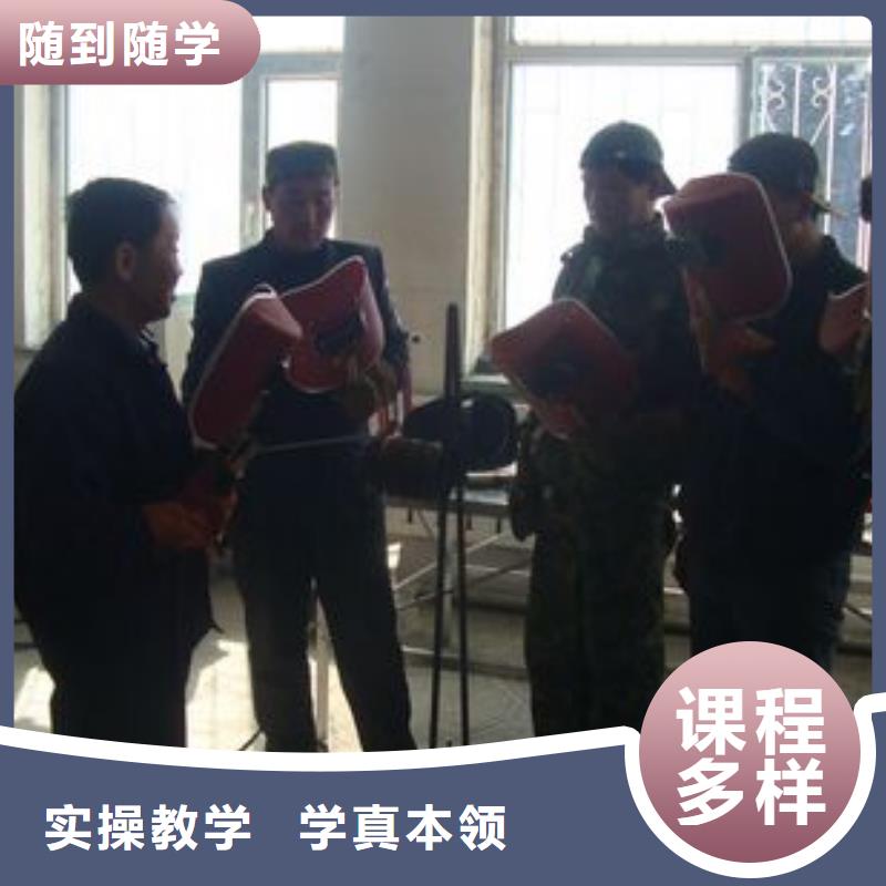 电气焊保定虎振学校招生电话学真技术