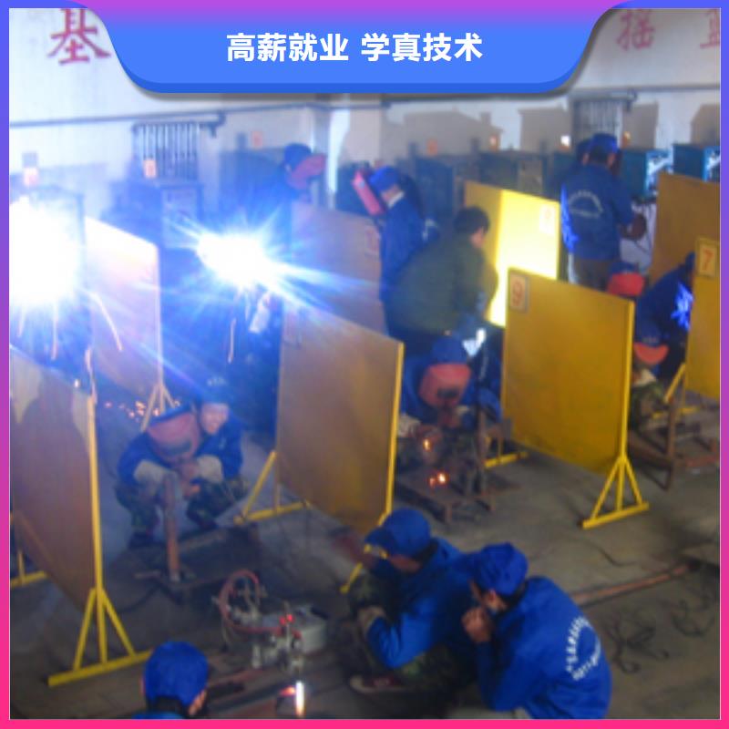 电气焊保定虎振学校招生电话学真技术