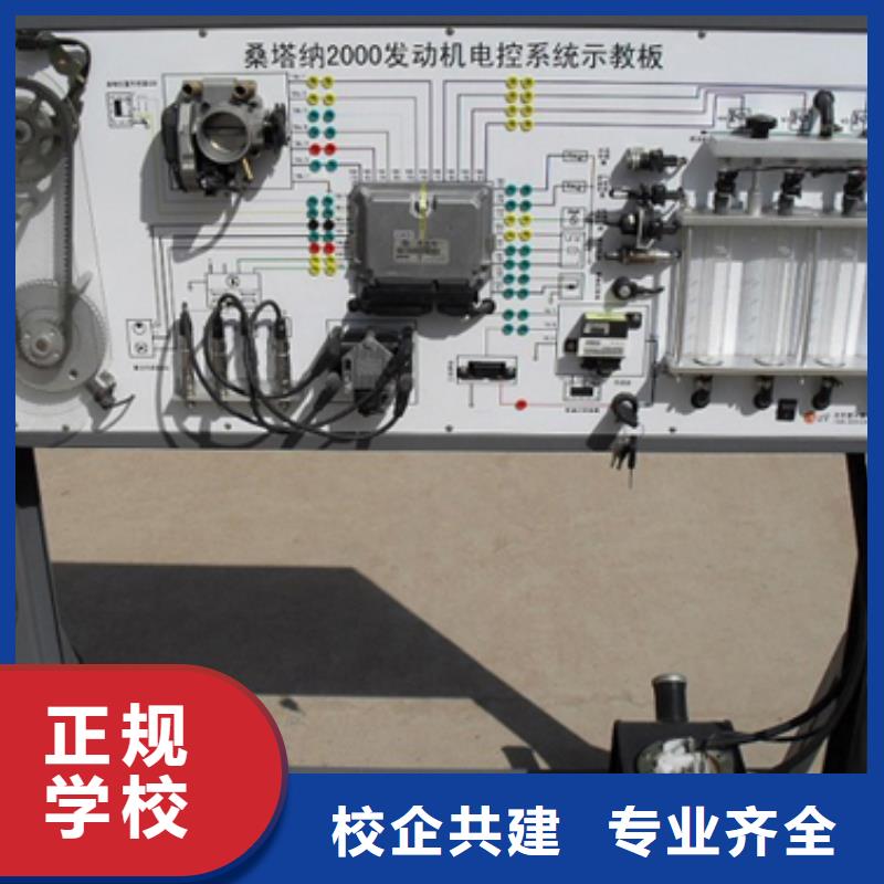 汽车维修_叉车保证学会