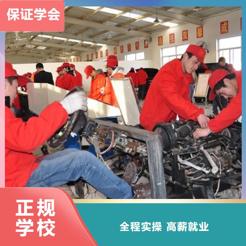 汽车维修_叉车保证学会