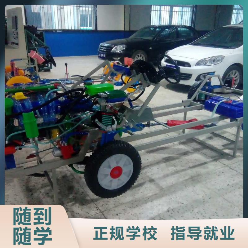 汽车维修_保定虎振技工学校手把手教学
