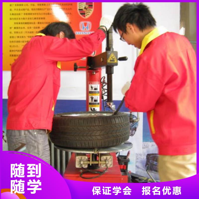 汽车维修_保定虎振技工学校手把手教学