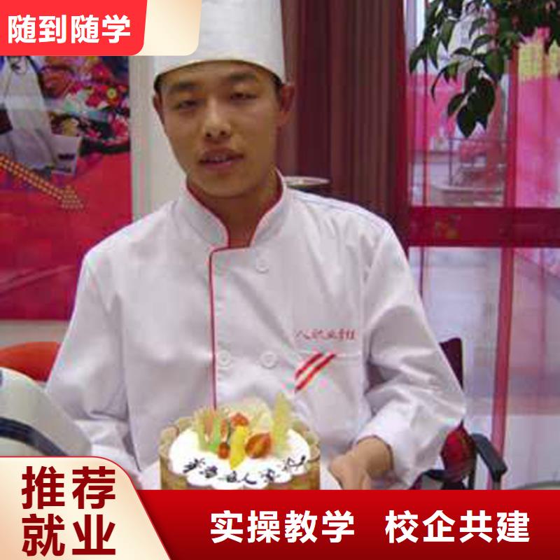 糕点专业视频-糕点专业|泰州市|姜堰|海陵|连云港|淮安|镇江|宿迁|常州|扬州
