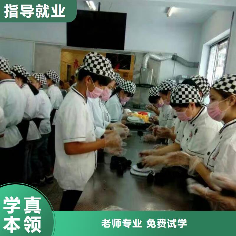 中西糕点新东方厨师烹饪学校招生电话随到随学