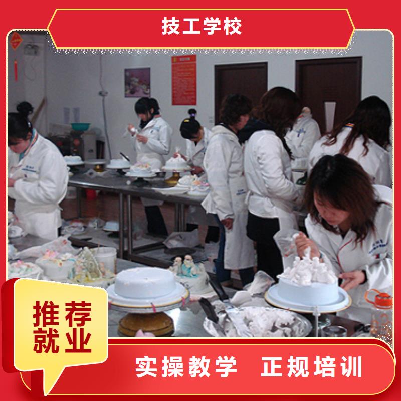 中西糕点,虎振挖掘机学校指导就业
