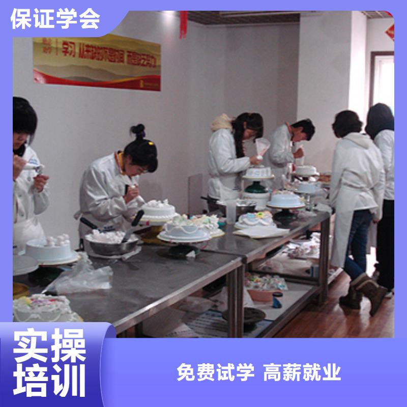 中西糕点新东方厨师烹饪学校招生电话随到随学
