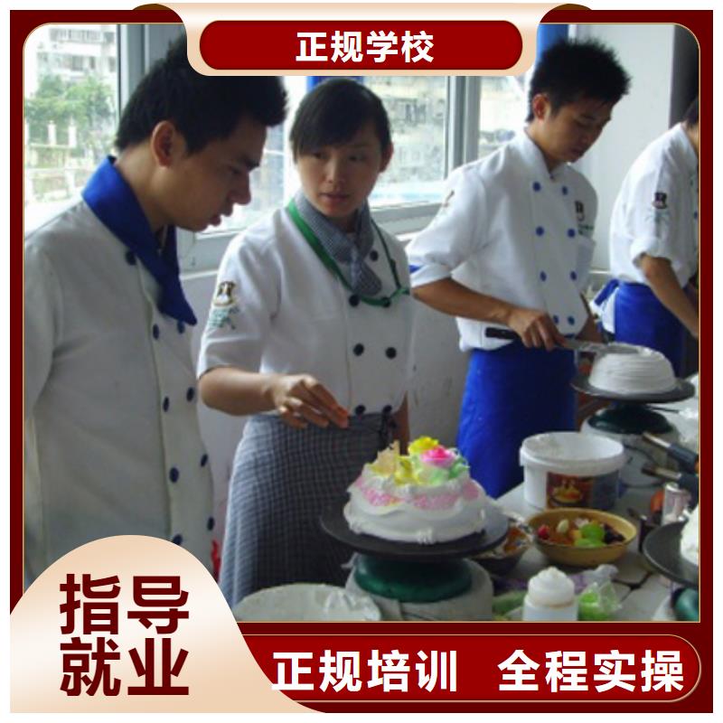 糕点专业视频-糕点专业|泰州市|姜堰|海陵|连云港|淮安|镇江|宿迁|常州|扬州