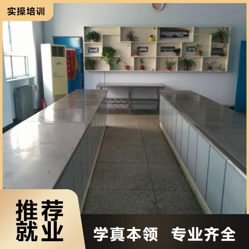 糕点专业视频-糕点专业|泰州市|姜堰|海陵|连云港|淮安|镇江|宿迁|常州|扬州