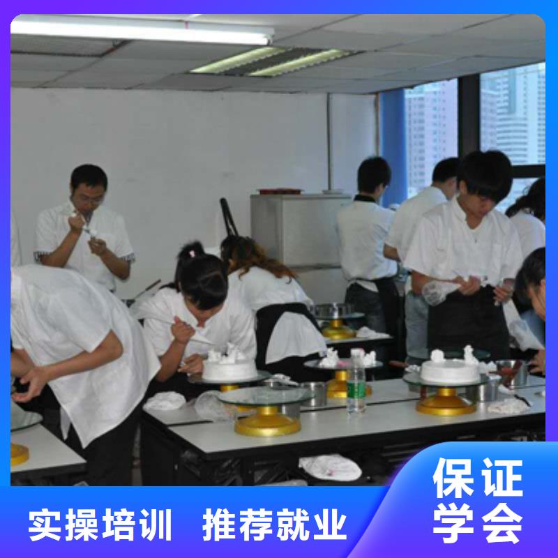 糕点专业视频-糕点专业|泰州市|姜堰|海陵|连云港|淮安|镇江|宿迁|常州|扬州