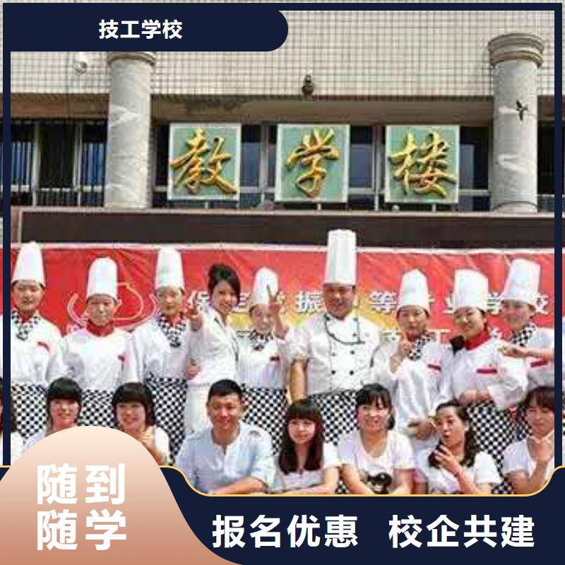 中西糕点_【新东方厨师烹饪学校招生电话】校企共建