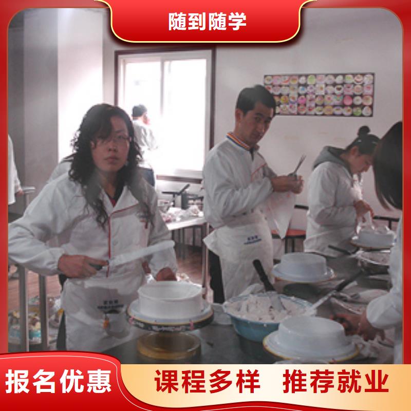 中西糕点-汽修专业老师专业