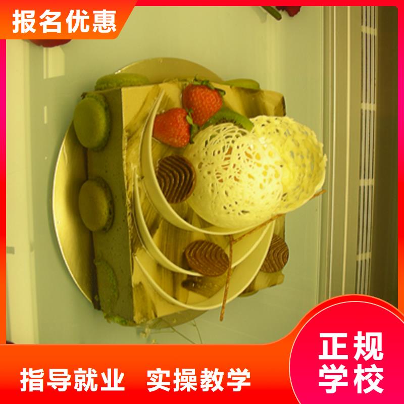 中西糕点,虎振挖掘机学校指导就业
