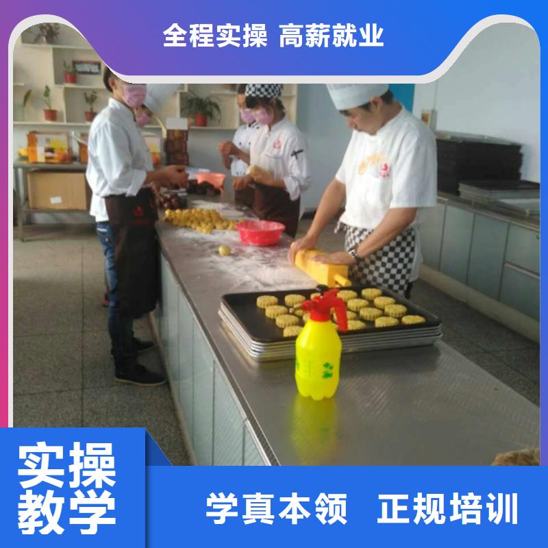 中西糕点保定虎振学校实操培训