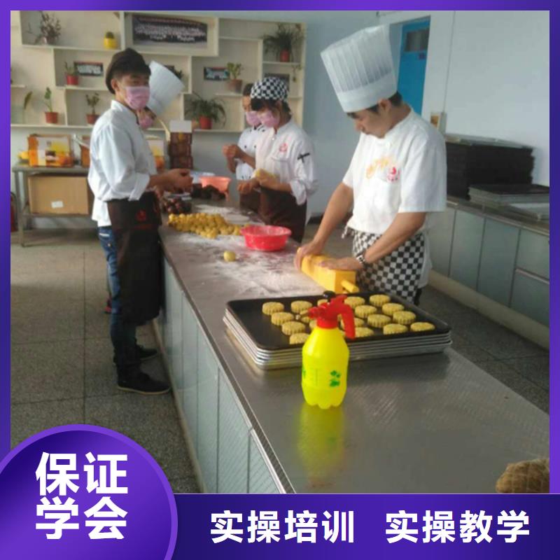 中西糕点_【新东方厨师烹饪学校招生电话】校企共建